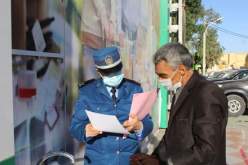 تسجيل 6486 مخالفة للإجراءات الوقائية خلال أسبوع