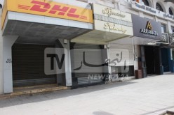 تعديل فترة الغلق الجزئي لبعض النشاطات التجارية