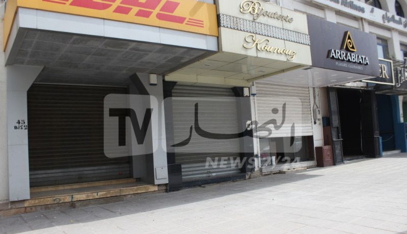 تعديل فترة الغلق الجزئي لبعض النشاطات التجارية