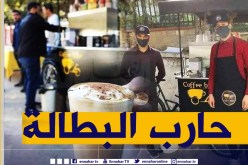 مقهى متنقل في تيزي وزو..الإرادة تصنع المعجزات