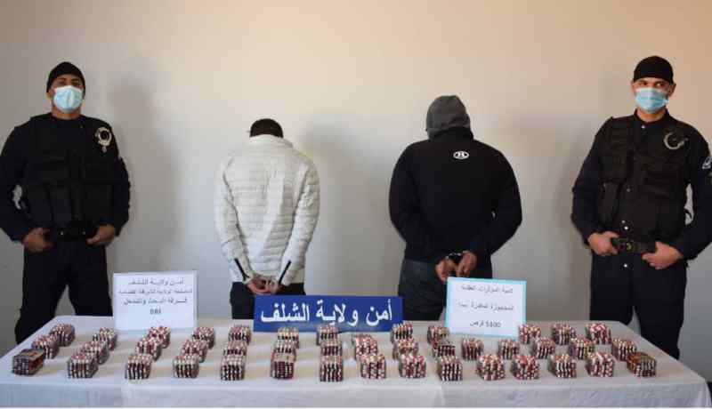 توقيف شخصين وحجز أزيد من 5 آلاف قرص مهلوس في الشلف