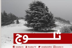 ثلوج على المرتفعات الوسطى والشرقية التي يصل علوها إلى 800متر