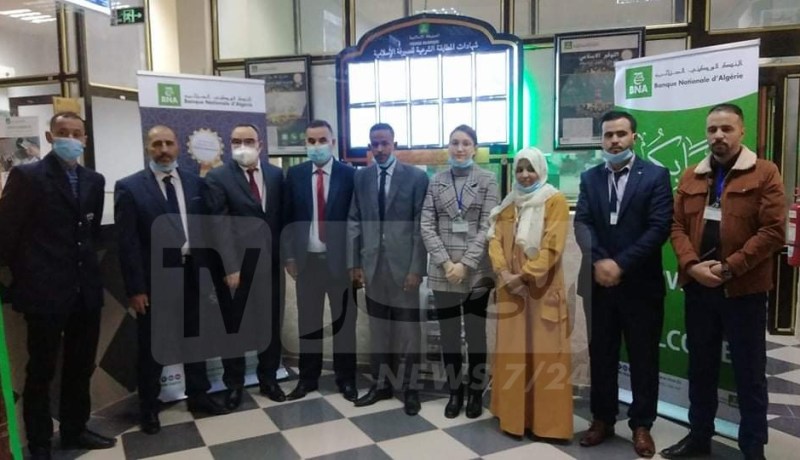البنك الوطني الجزائري يطلق خدمة الصيرفة الإسلامية في إليزي