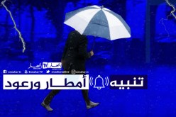 أمطار رعدية غزيرة في 3 ولايات