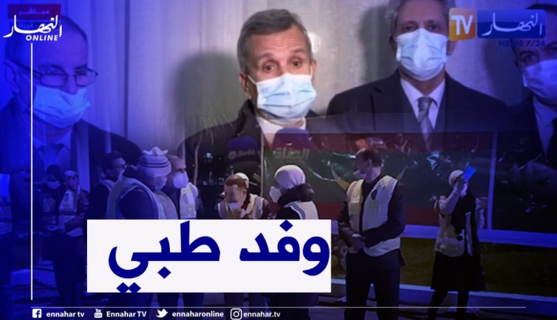 وزير الصحة: طائرتان تحملان أدوية وعتاد طبي إلى موريتانيا