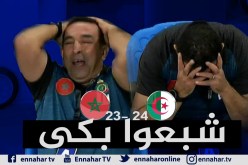 بعد صدمة الخضر.. المغاربة يُحملون الحكم المسؤولية !!
