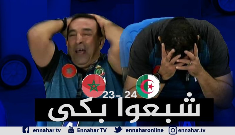 بعد صدمة الخضر.. المغاربة يُحملون الحكم المسؤولية !!