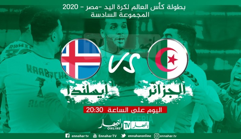 بعد الريمونتادا.. الخضر يبحثون عن التأكيد أمام مُنافس عنيد