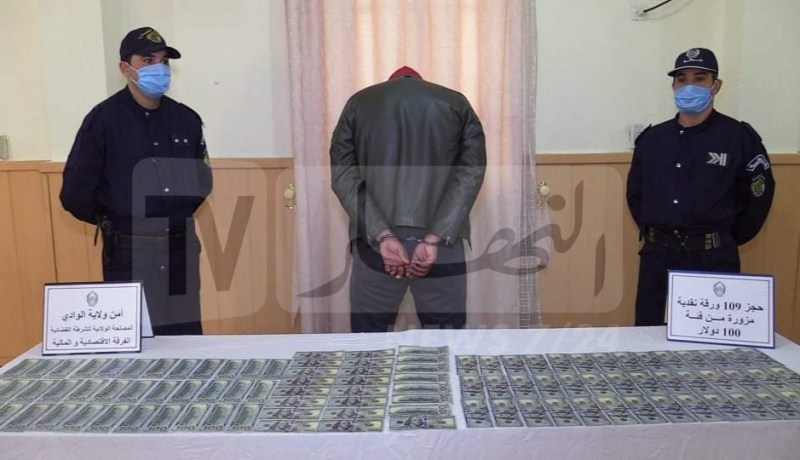 الوادي: توقيف شخص وحجز أوراق نقدية أجنبية مزوّرة و10900 دولار