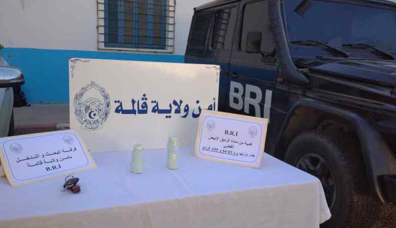 قالمة: الأمن يحجز أكثر من 3 كلغ من الزئبق الأبيض الفضي