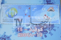 إصدار طابع بريدي تقديرا لجهود الجيش الأبيض في مكافحة كورونا