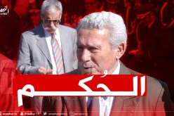 المؤبد لولطاش في قضية اغتيال المدير العام للامن الوطني العقيد علي تونسي