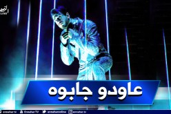 سعد لمجرد مهدد بـ20 سنة سجنا بتهمة الإغتصاب