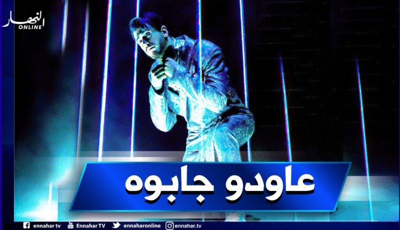 سعد لمجرد مهدد بـ20 سنة سجنا بتهمة الإغتصاب