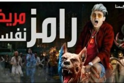 محامون يهددون رامز جلال بسبب برنامجه الجديد “رامز مريض نفسي”