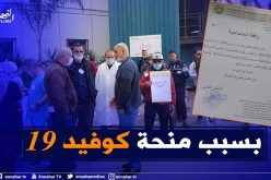 عمال مستشفى بولوغين بالعاصمة يحتجون لعدم استلامهم منحة كوفيد-19