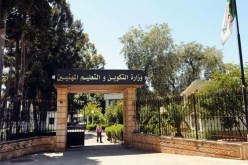 إستحداث صالون وطني للابتكار خاص بمتربصي التكوين المهني