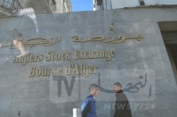 6 مؤسسات صغيرة ومتوسطة تستعد لدخول البورصة