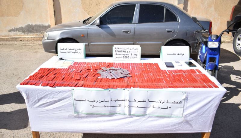 المسيلة: توقيف شخصين وحجز 2695 قرص مهلوس