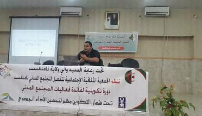 الجمعية الثقافية الإجتماعية بتمنراست تنظم يوما تكوينيا لفائدة فعاليات المجتمع المدني