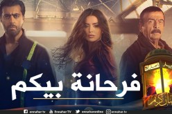 أمل بوشوشة: “فخورة بالعمل مع سلوم حداد وباسل ياخور”