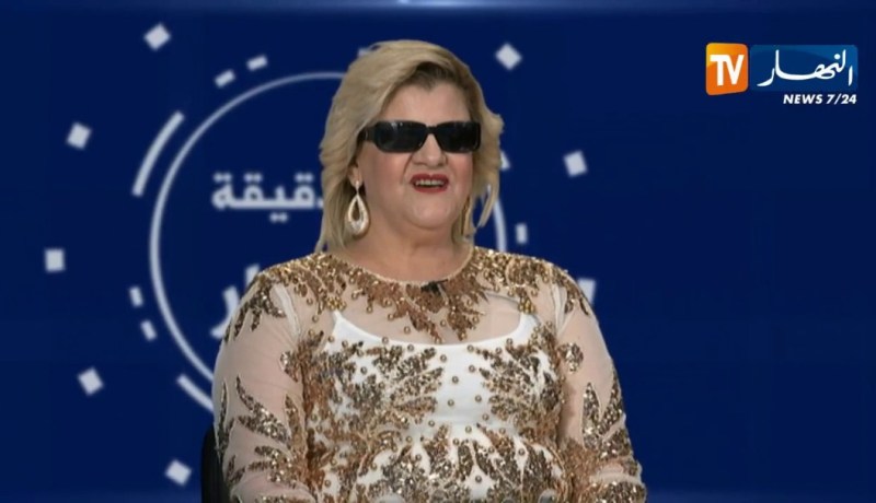 نعيمة دزيرية لتلفزيون النهار: “أترجى الرئيس تبون تسهيل عودتنا إلى الجزائر.. توحشنا البلاد”