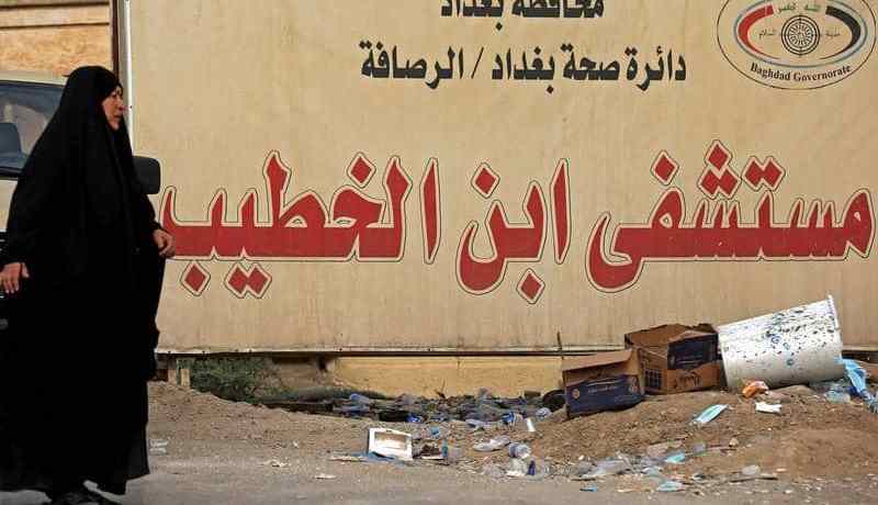 إرتفاع حصيلة حريق مستشفى بغداد إلى 58 قتيلا