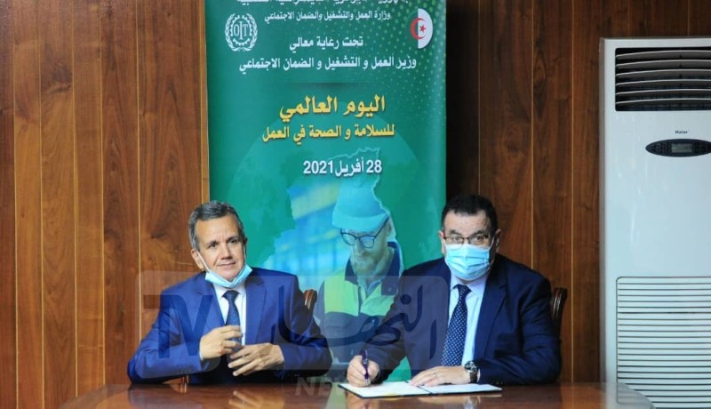 جعبوب: التوقيع على القرار الوزاري المشترك المتضمن التدابير التقنية لحماية العمال