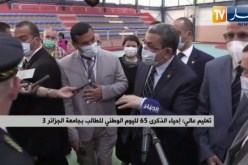 الوزير الأوّل: رفضنا التوجه لصندوق النقد الدولي.. الجزائر لن تخضع إقتصاديا لأنها ذات سيادة