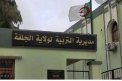 إفتتاح مركز جديد لتصحيح أوراق إمتحان البكالوريا في مسعد بالجلفة