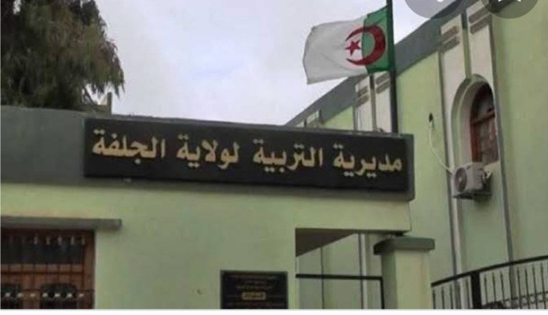 إفتتاح مركز جديد لتصحيح أوراق إمتحان البكالوريا في مسعد بالجلفة