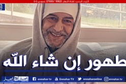 صالح أوقروت ينشر أوّل صورة له بعد إجرائه عملية جراحية على مستوى الرأس