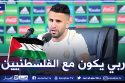 لأول مرة.. محرز يُعلق على حادثة رفعه علم فلسطين