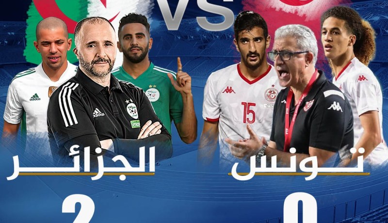 الشوط الأول.. الخضر يُبهرون ويضربون تونس بثنائية