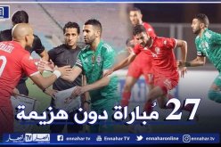 بلماضي :”الجميع يسعى للإطاحة بنا”