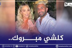 تعرف على من هنأ محرز بخُطوة “الخطوبة” !