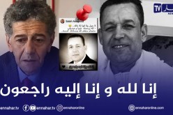 من مستشفى باريس.. صالح أوقروت يترحم على صديقه الفقيد “سليمان بخليلي”