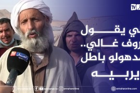 موال من المسيلة: يخرجو 20 قنطار كروفات من البحر يبيعوها ب400ألف للكيلو والكبش يقولك غالي