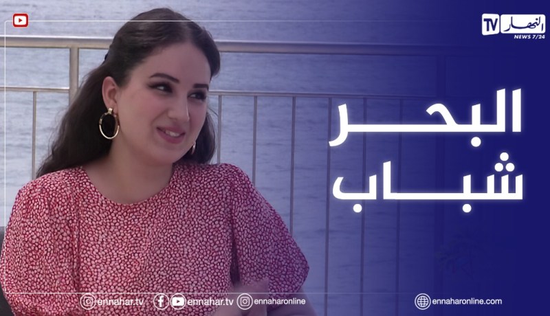 أحوال البحر: بحر هادئ ودرجة حرارته ما بين 20 و24 درجة لكن الرطوبة عالية