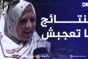 “إنطلاق عملية تصحيح أوراق الممتحنين في شهادة “البكالوريا