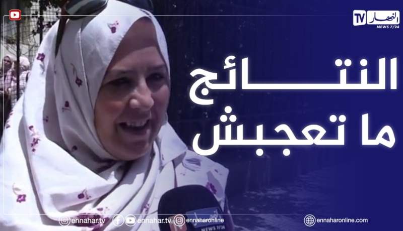 “إنطلاق عملية تصحيح أوراق الممتحنين في شهادة “البكالوريا