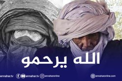 في جو جنائزي مهيب.. تشييع جثمان عميد الشعر التارقي “عجله محمد” في تمنراست