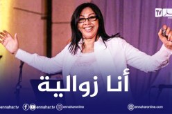 الشابة الزهوانية: أنا ڤليلة وخلّصت الحجر كيف الناس