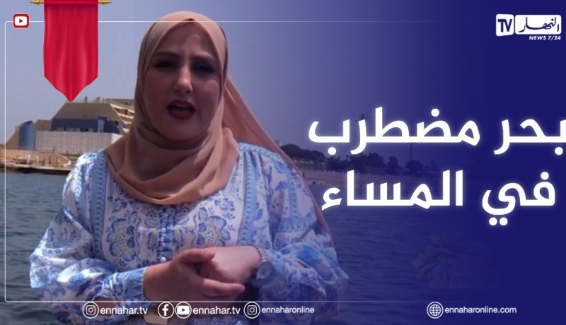 حالة البحر: بحر شباب ودافئ..يجب وضع القبعة والكريمات لتفادي الحروق وموجة الحر