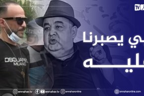 أصدقاء الراحل فريد الروكور: الخبر نزل علينا كالصاعقة فريد إنسان تاع خير