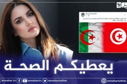 الفنانة التونسية “درة زروق” تشكر الجزائر