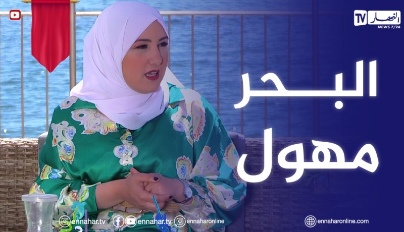 الصيف يحلى معنا: بحر مضطرب وهائج مع رياح قوية