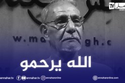 الخطاط والفلكي حاج ابراهيم عزوز في ذمة الله