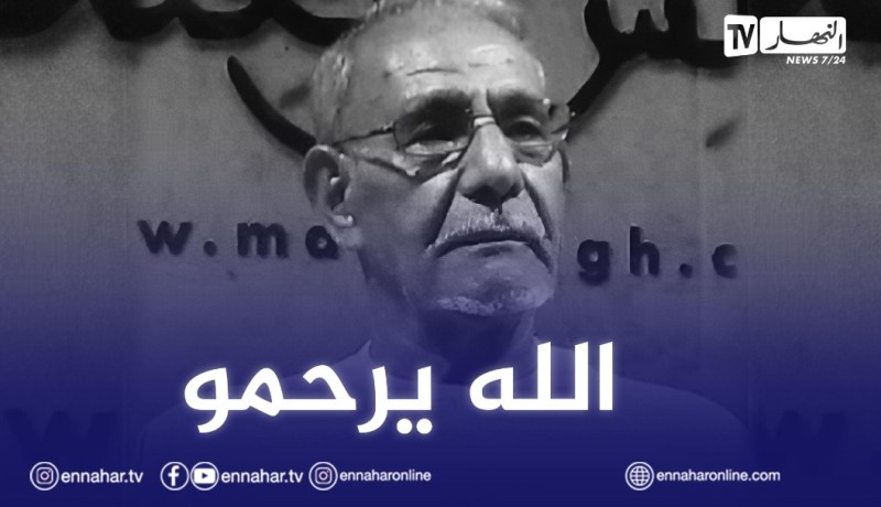 الخطاط والفلكي حاج ابراهيم عزوز في ذمة الله