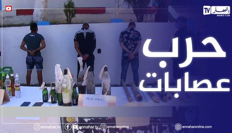 توقـ.ـيف شخص بجيجل مشتبه فيه وراء إستعمال سـ.ـلاح ناري في عراك جماعي